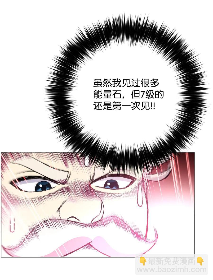 32 下一阶段(1/2)-第32话