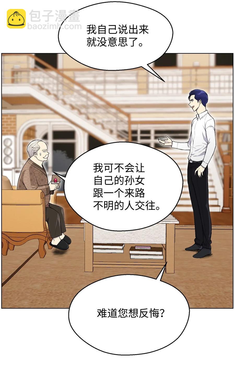 32 下一阶段(1/2)-第32话