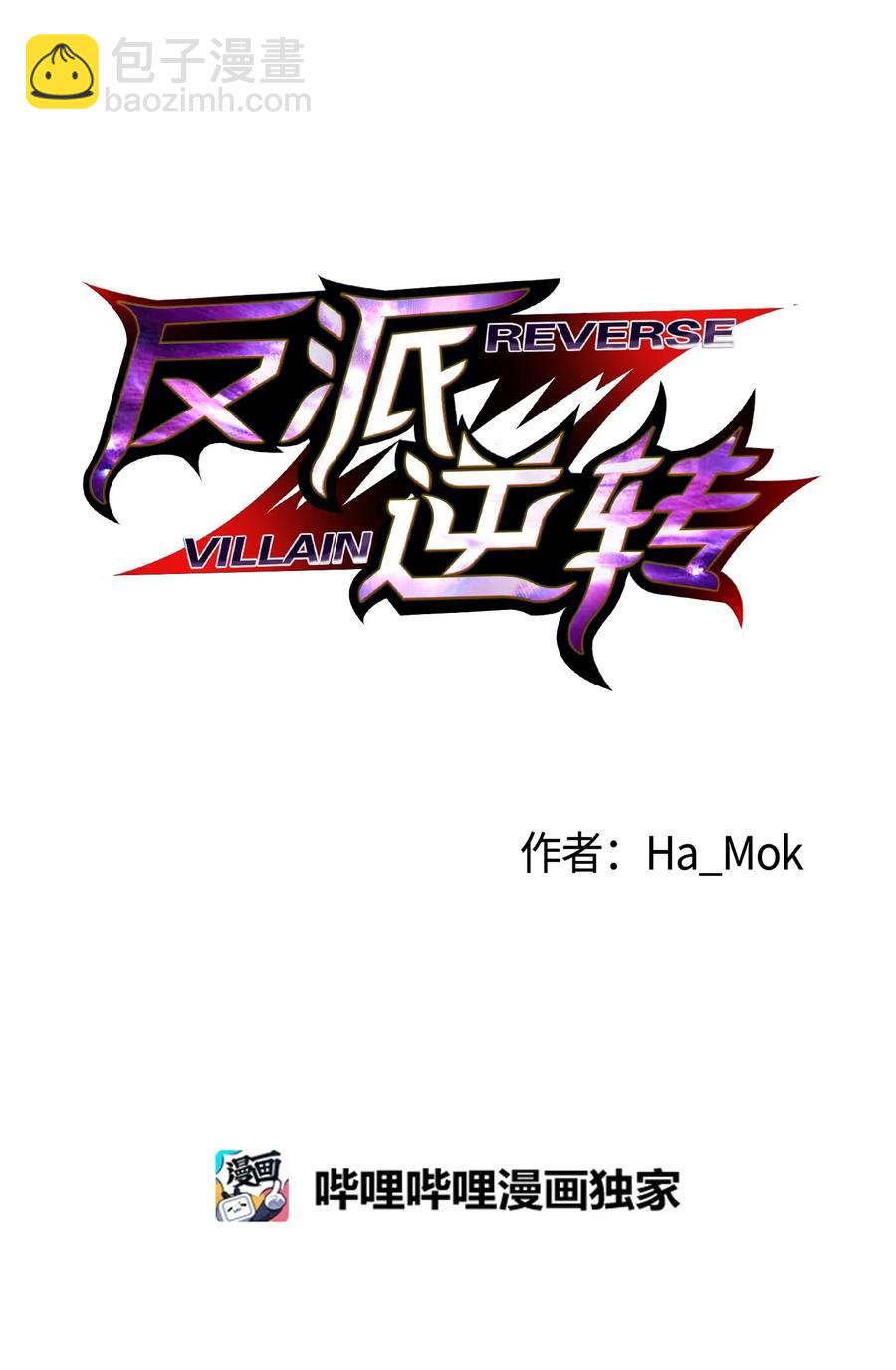 32 下一阶段(1/2)-第32话