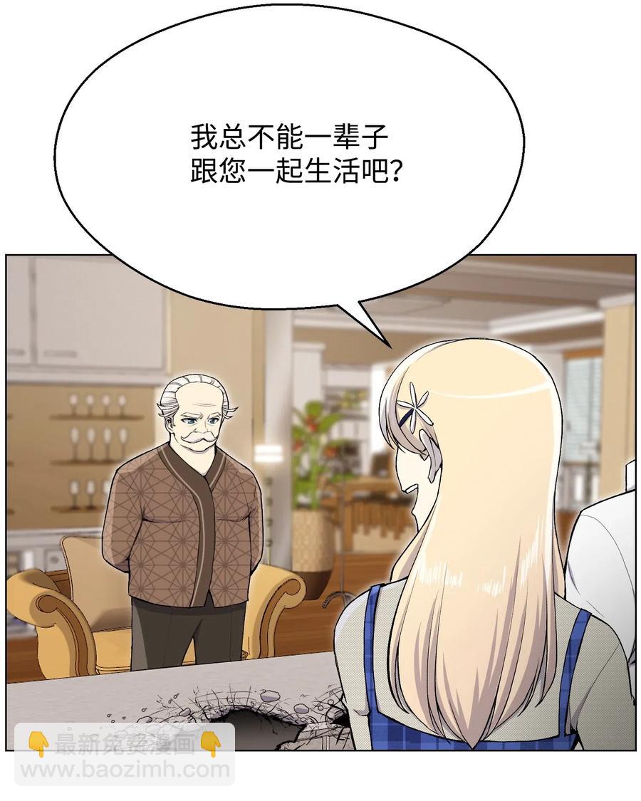 32 下一阶段(1/2)-第32话