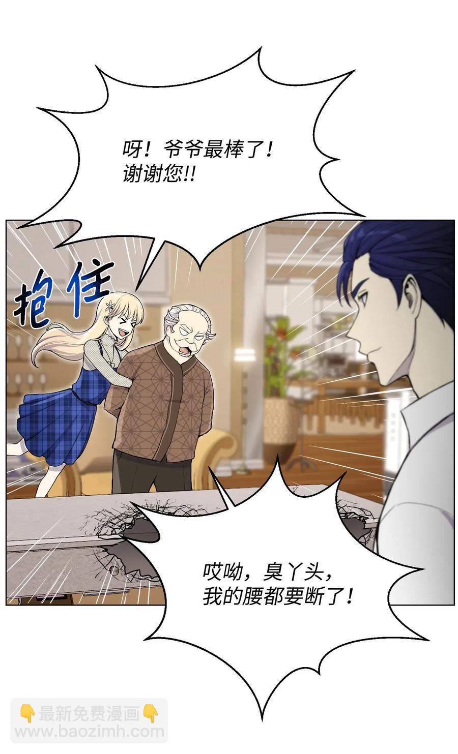 32 下一阶段(1/2)-第32话
