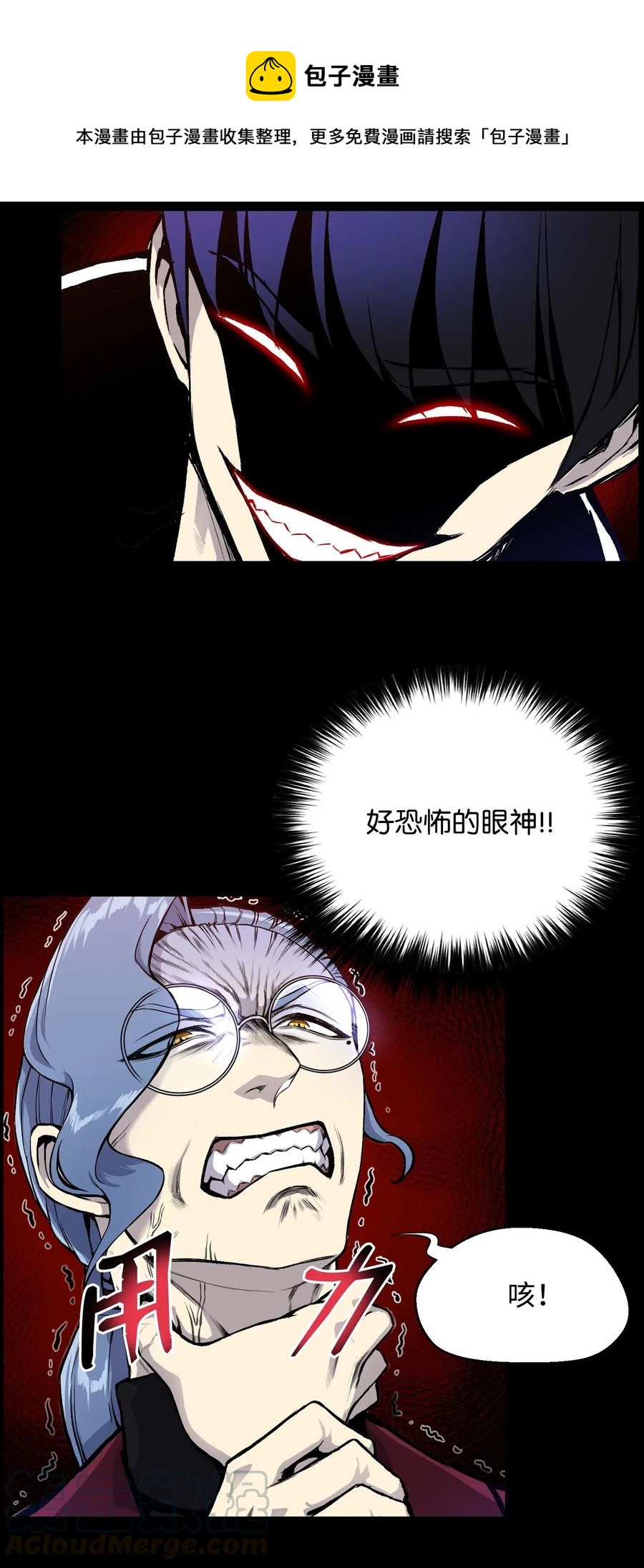 34 噩梦的开始(1/2)-第34话
