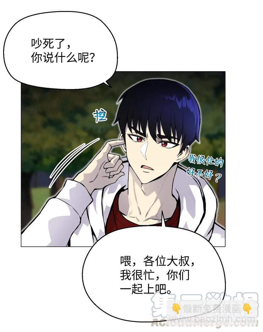 34 噩梦的开始(1/2)-第34话
