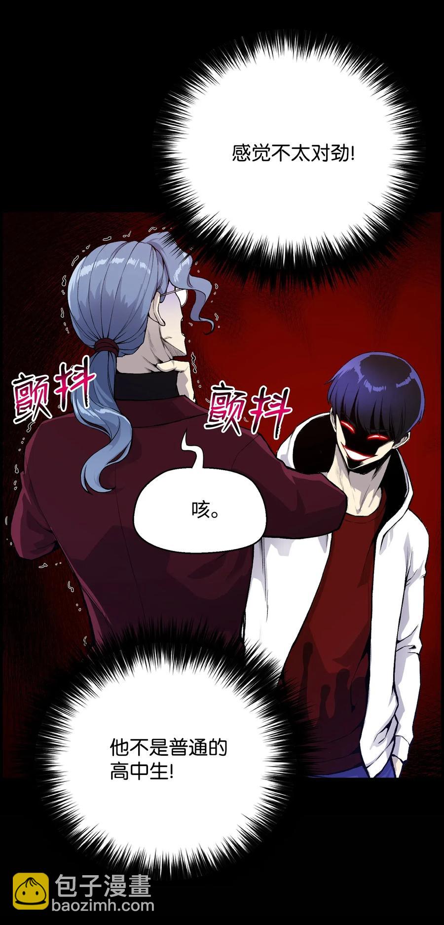 34 噩梦的开始(1/2)-第34话