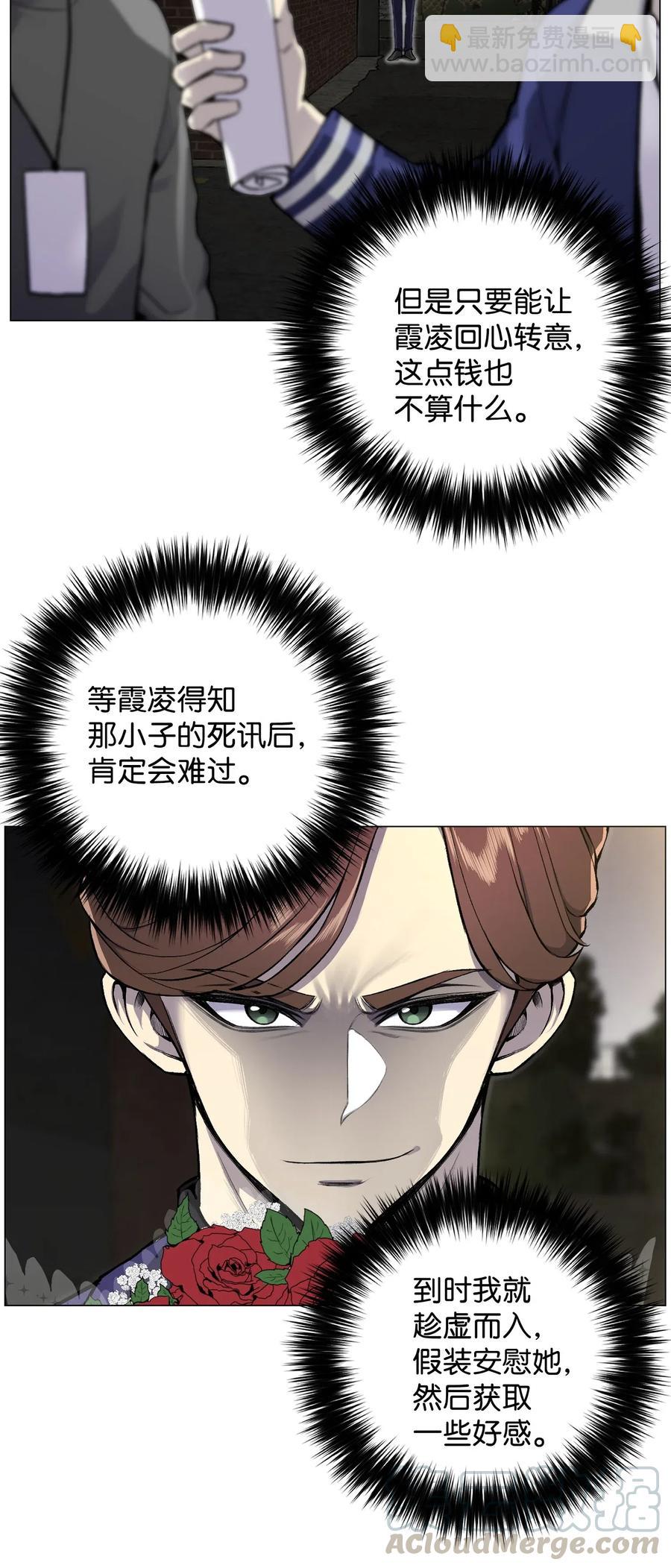 34 噩梦的开始(1/2)-第34话