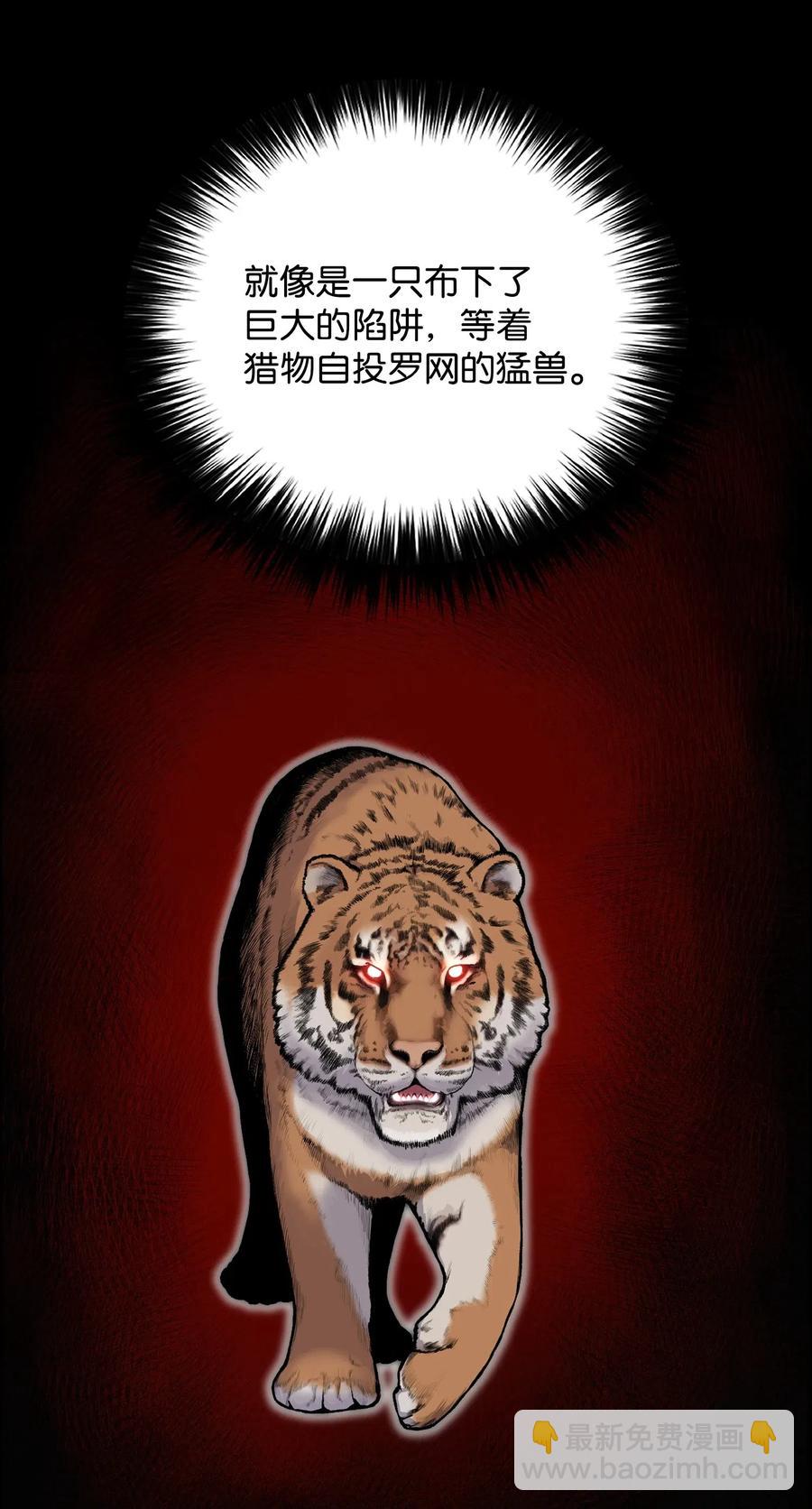 34 噩梦的开始(1/2)-第34话
