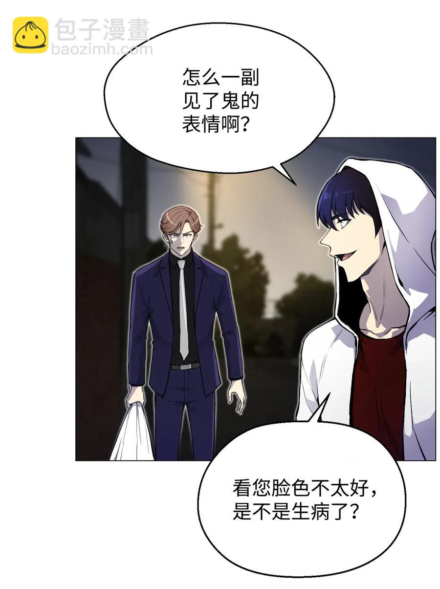 34 噩梦的开始(1/2)-第34话