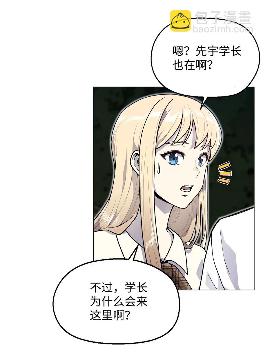 34 噩梦的开始(1/2)-第34话