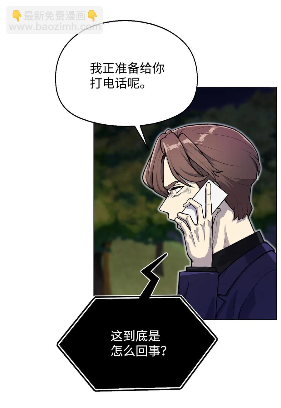 34 噩梦的开始(1/2)-第34话