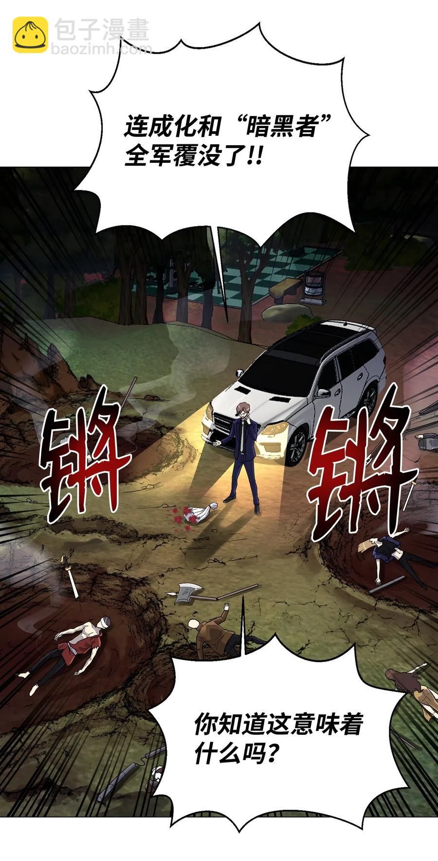 34 噩梦的开始(1/2)-第34话
