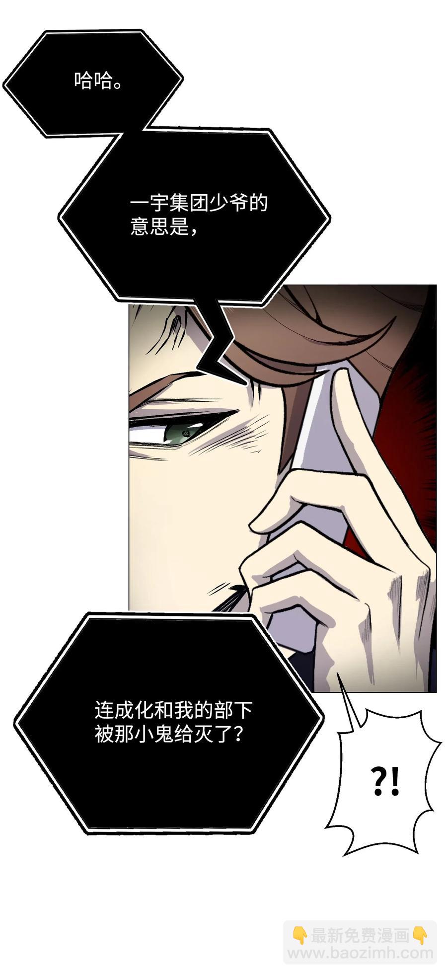 34 噩梦的开始(1/2)-第34话