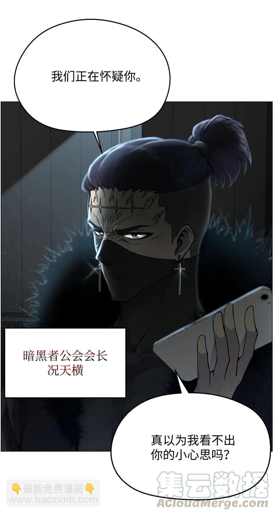34 噩梦的开始(1/2)-第34话