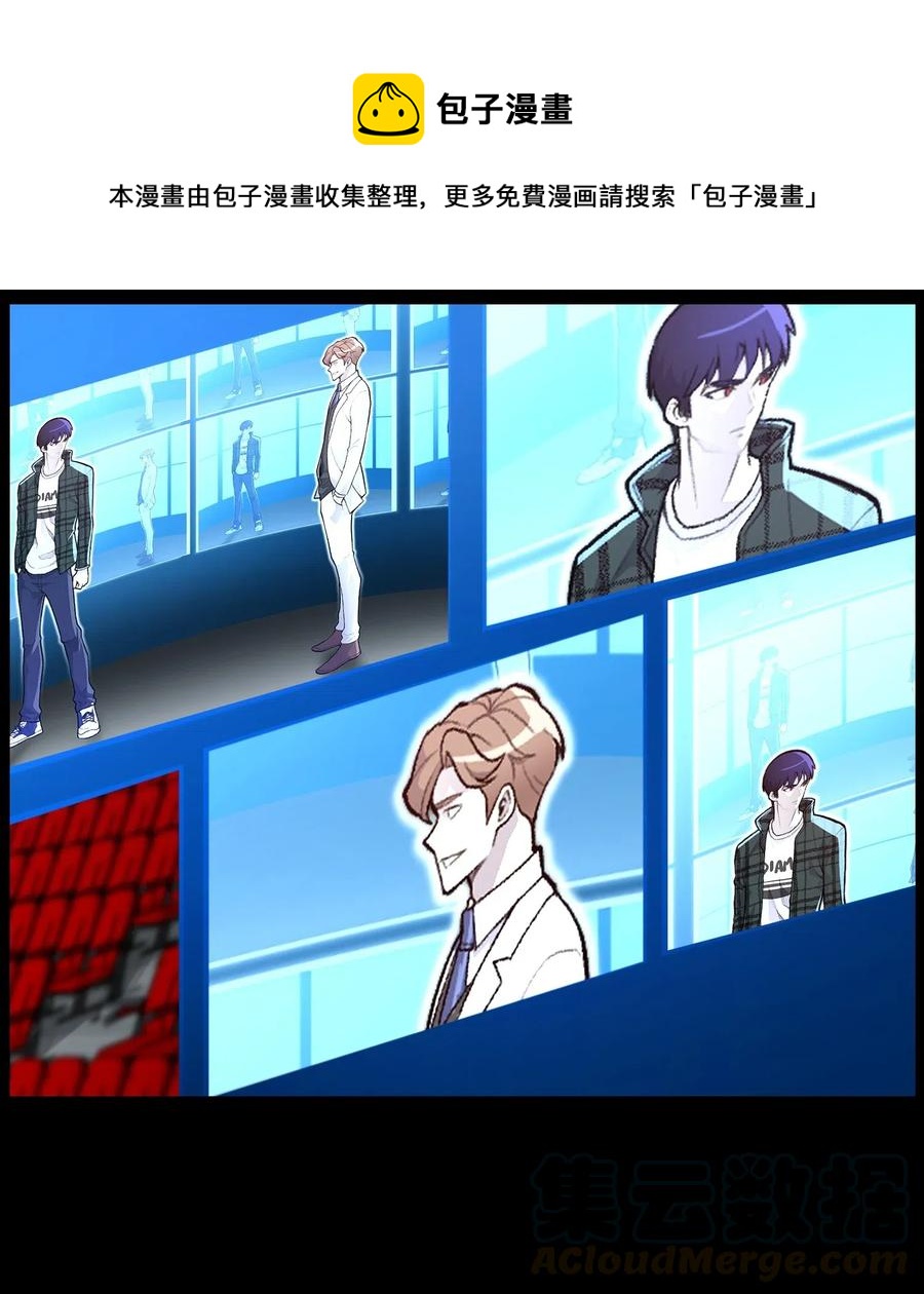 36 危机(1/2)-第36话
