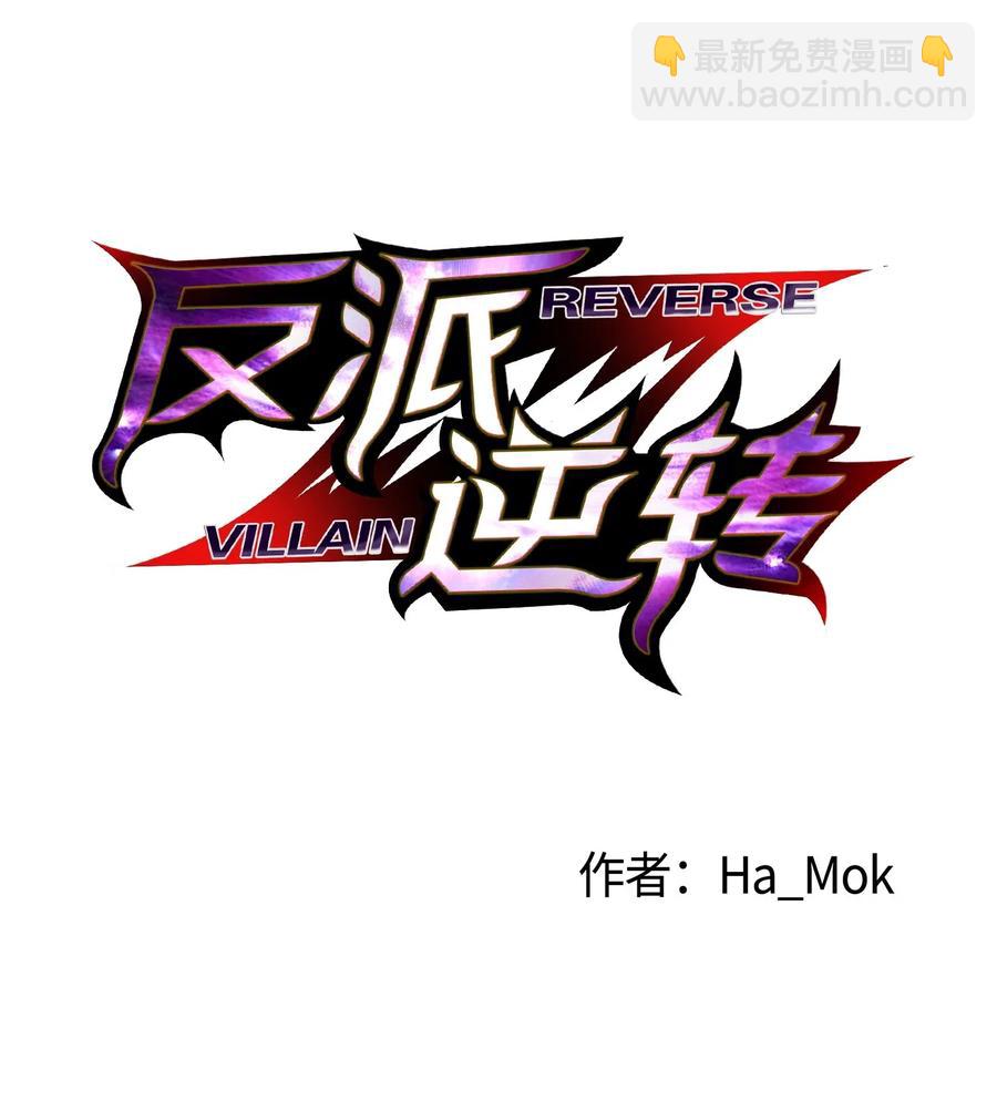 36 危机(1/2)-第36话