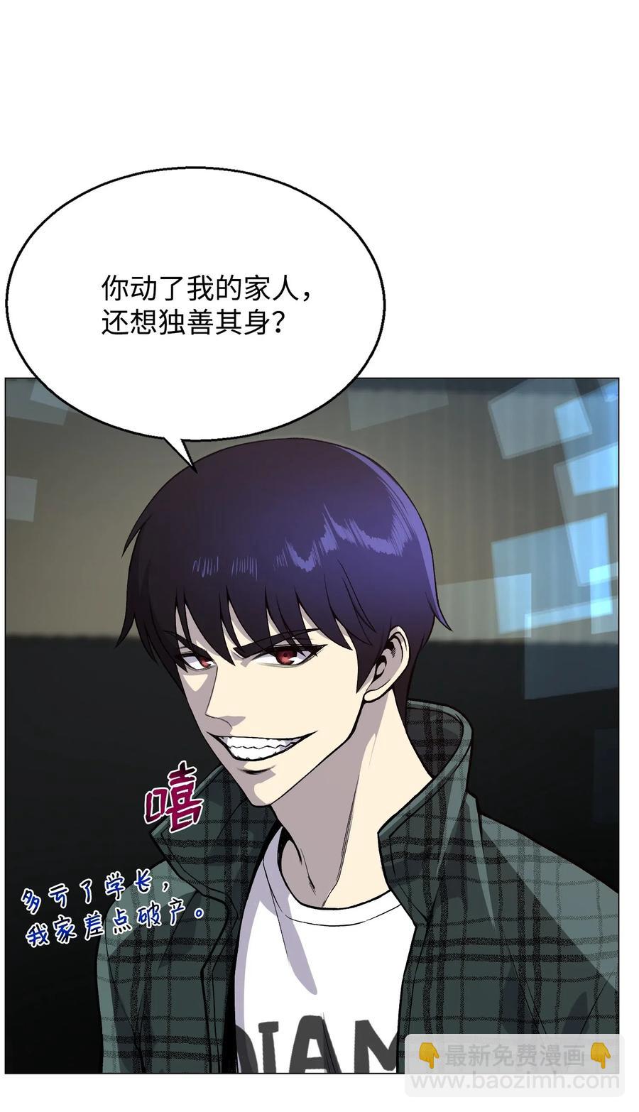 36 危机(1/2)-第36话