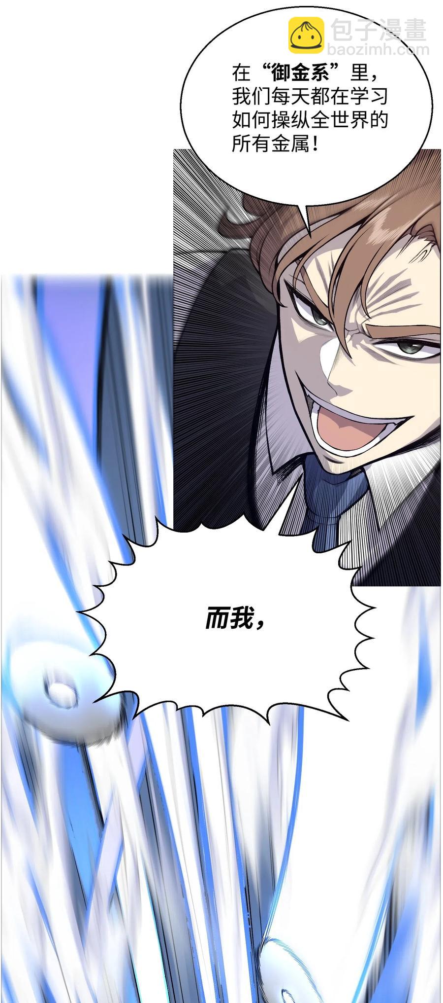 36 危机(1/2)-第36话