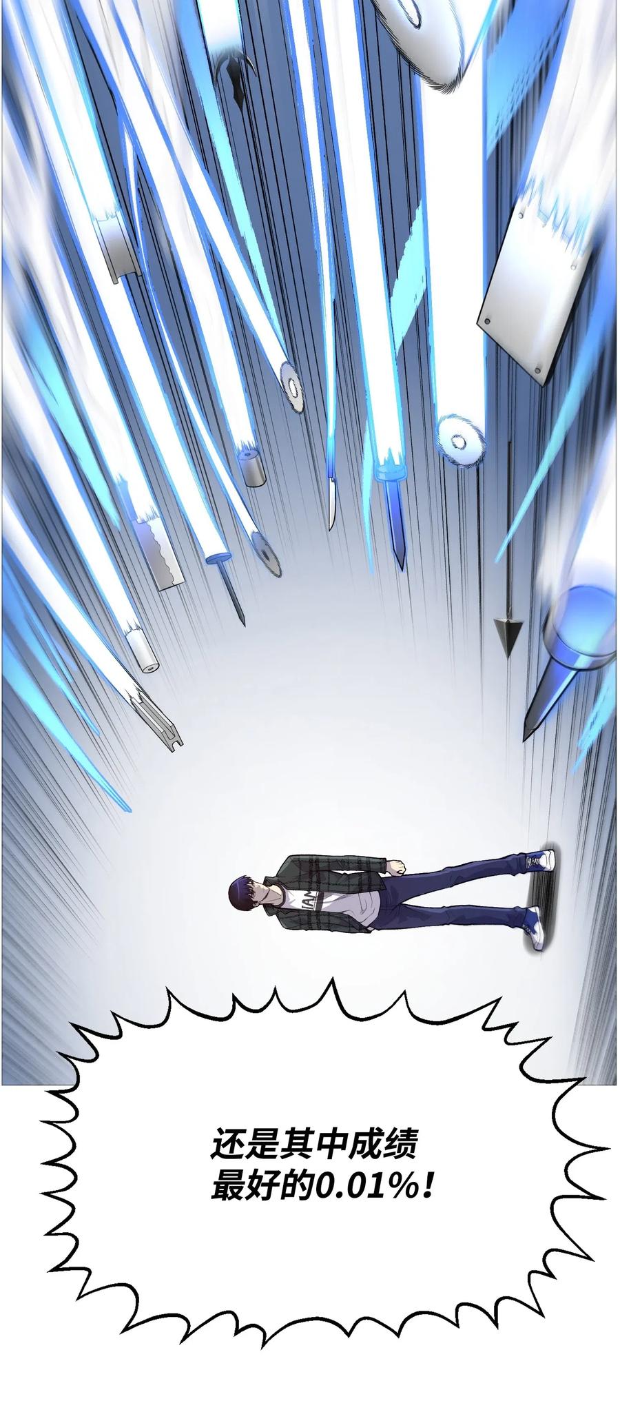 36 危机(1/2)-第36话