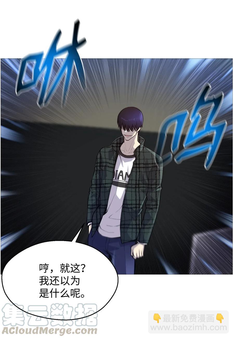 36 危机(1/2)-第36话