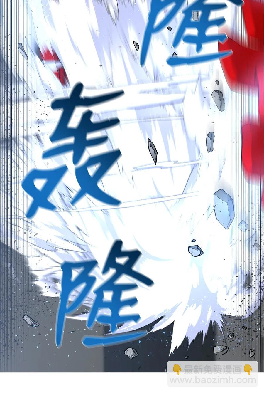 36 危机(1/2)-第36话