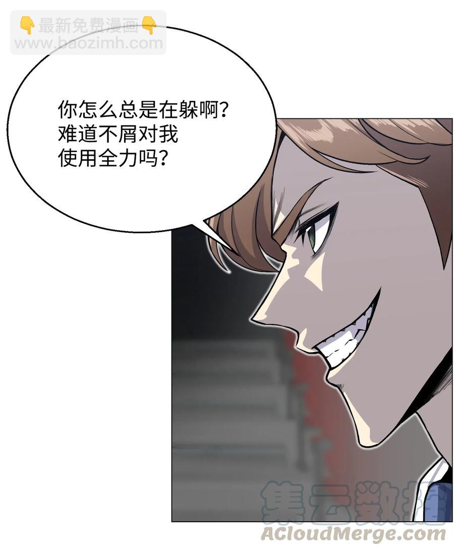 36 危机(1/2)-第36话