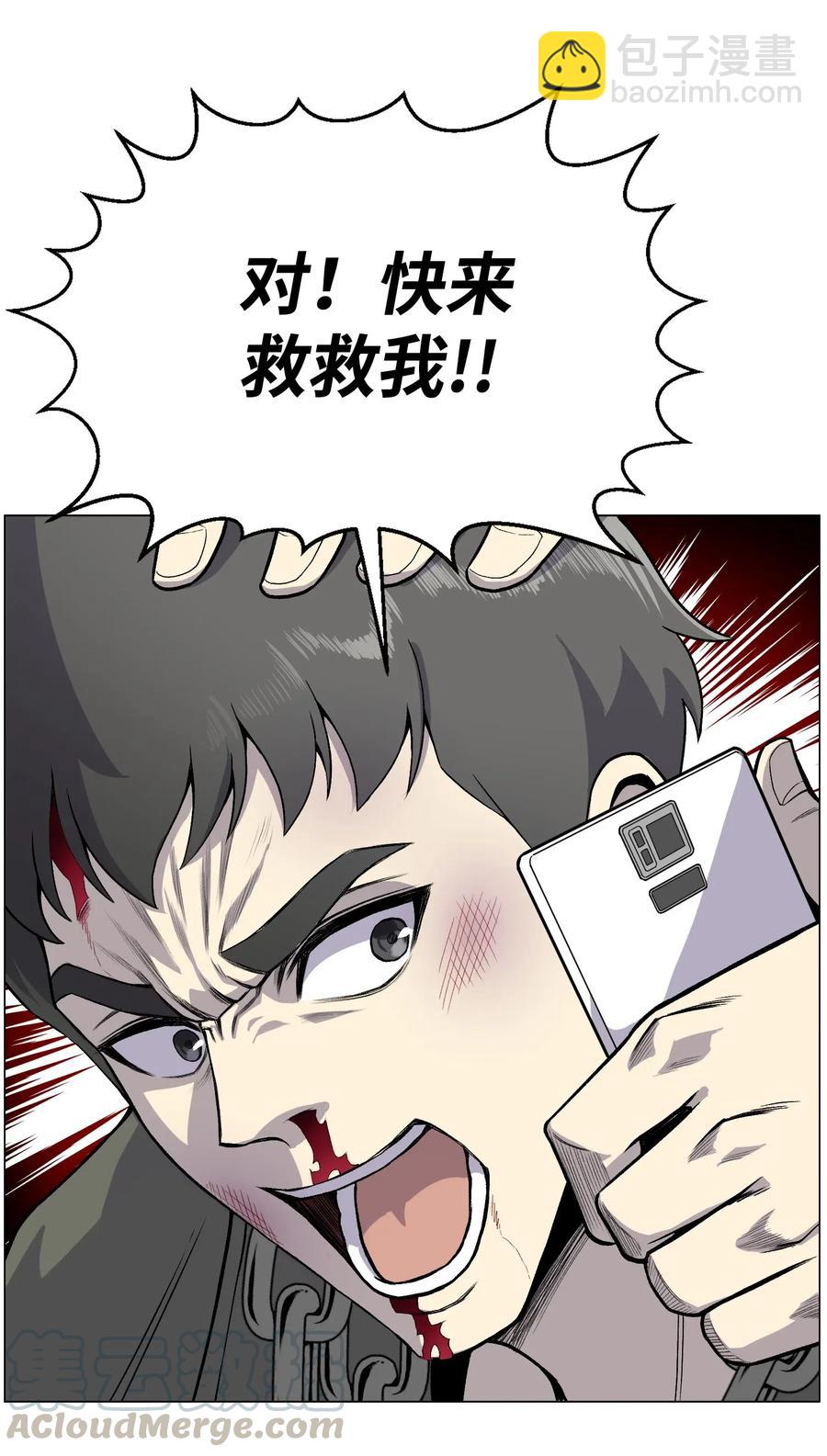 36 危机(1/2)-第36话