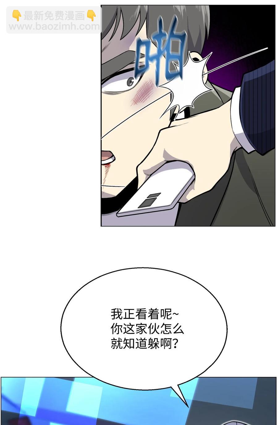 36 危机(1/2)-第36话