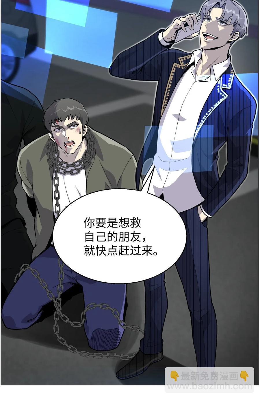 36 危机(1/2)-第36话