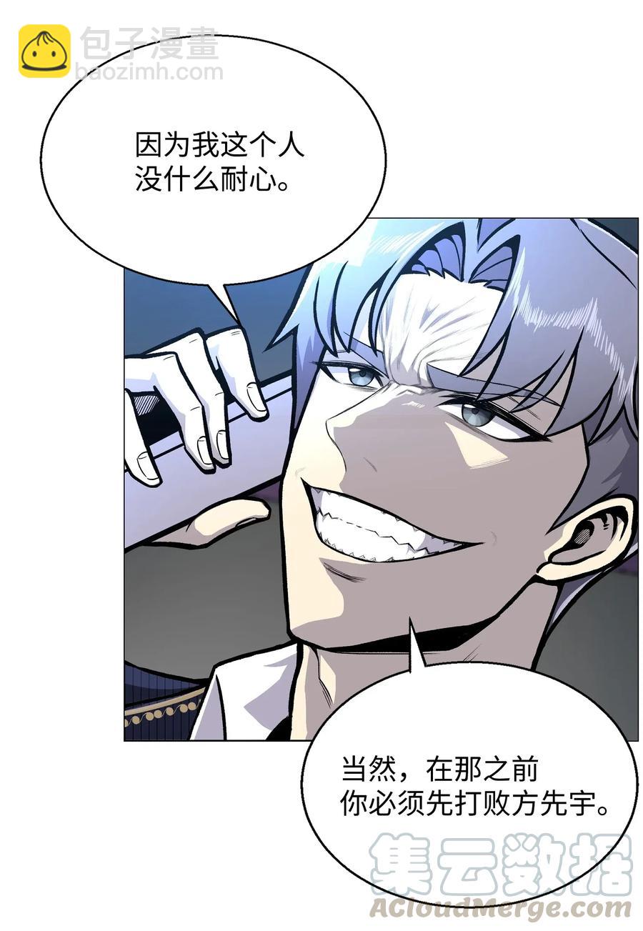 36 危机(1/2)-第36话