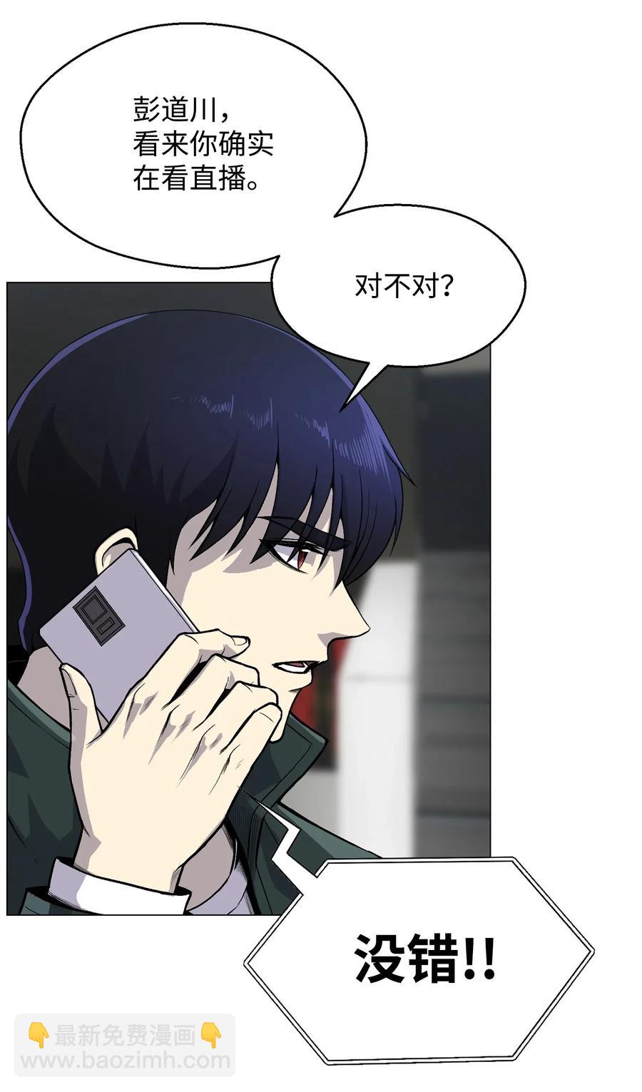 36 危机(1/2)-第36话