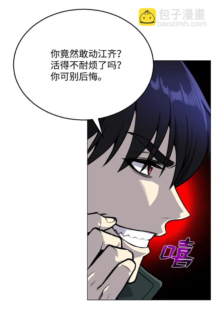 36 危机(1/2)-第36话