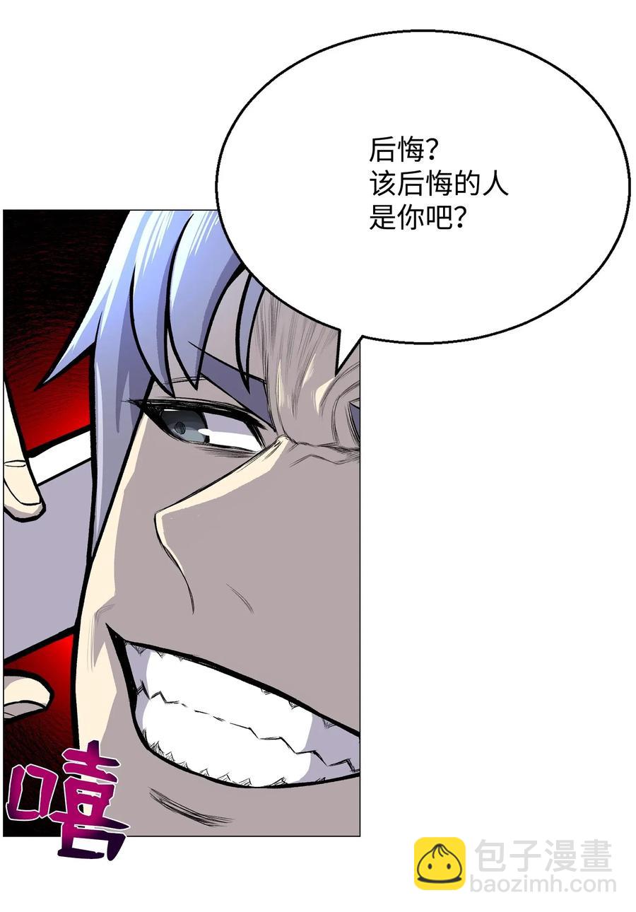 36 危机(1/2)-第36话