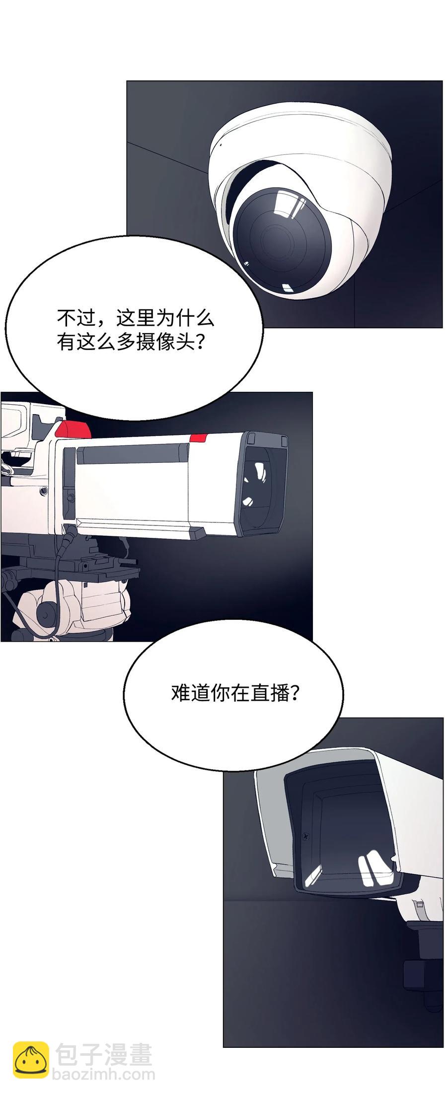 36 危机(1/2)-第36话