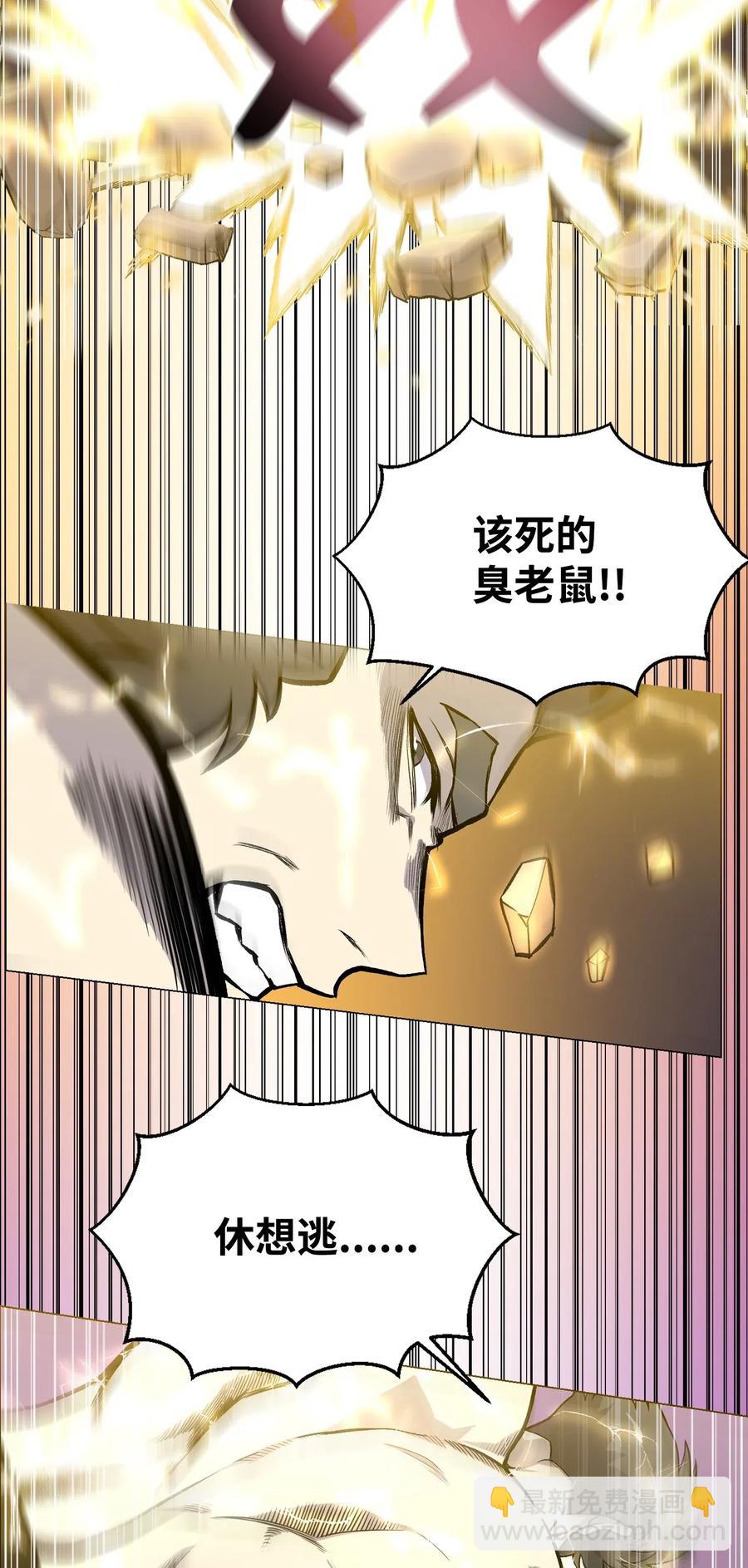 38 犯人是你(1/2)-第38话