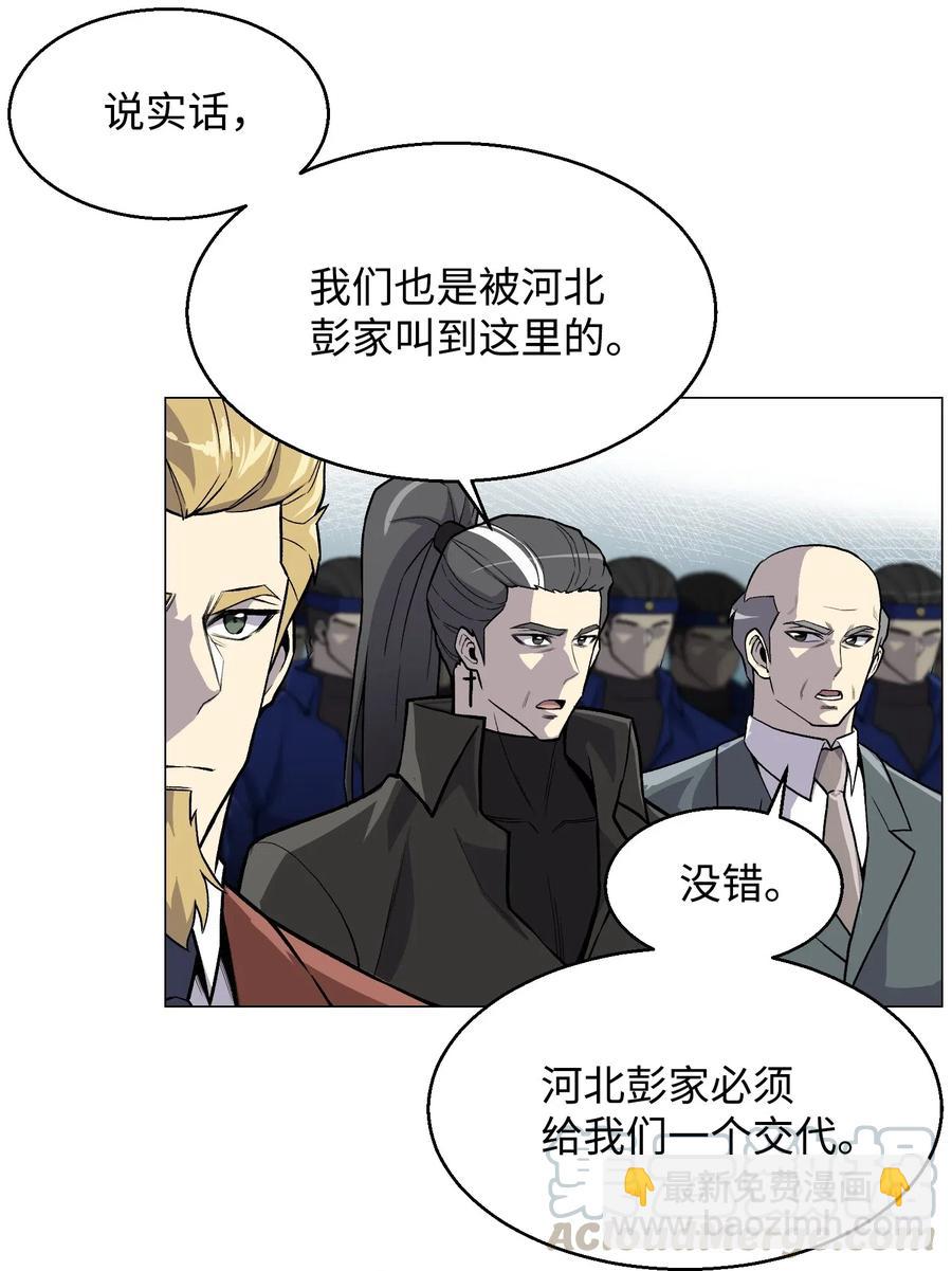 38 犯人是你(1/2)-第38话