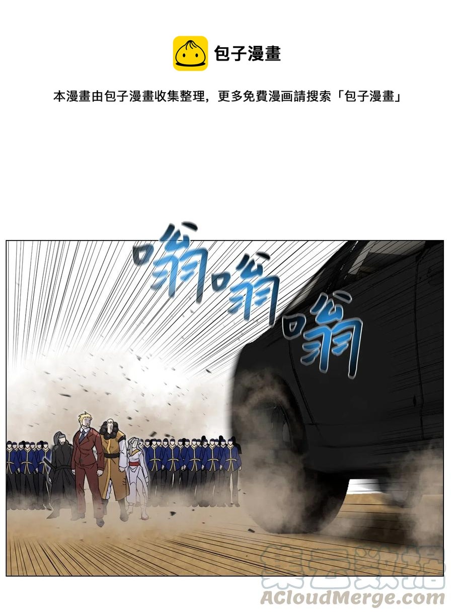 40 群起而攻之(1/2)-第40话