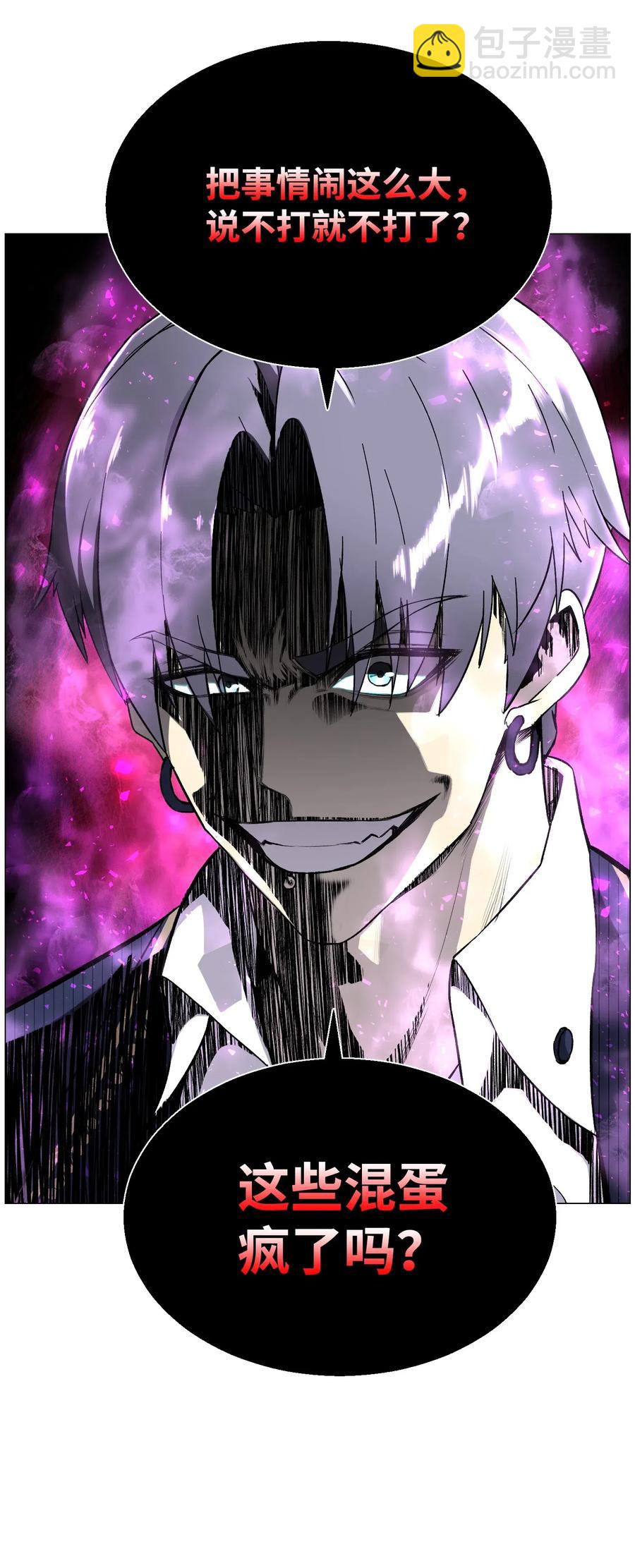40 群起而攻之(1/2)-第40话