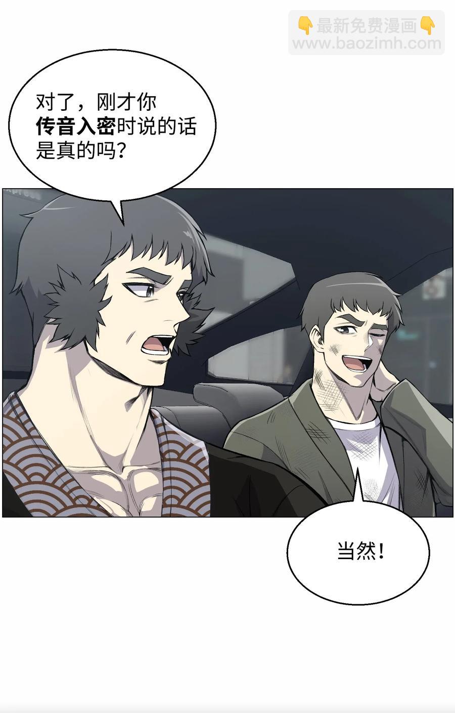 40 群起而攻之(1/2)-第40话
