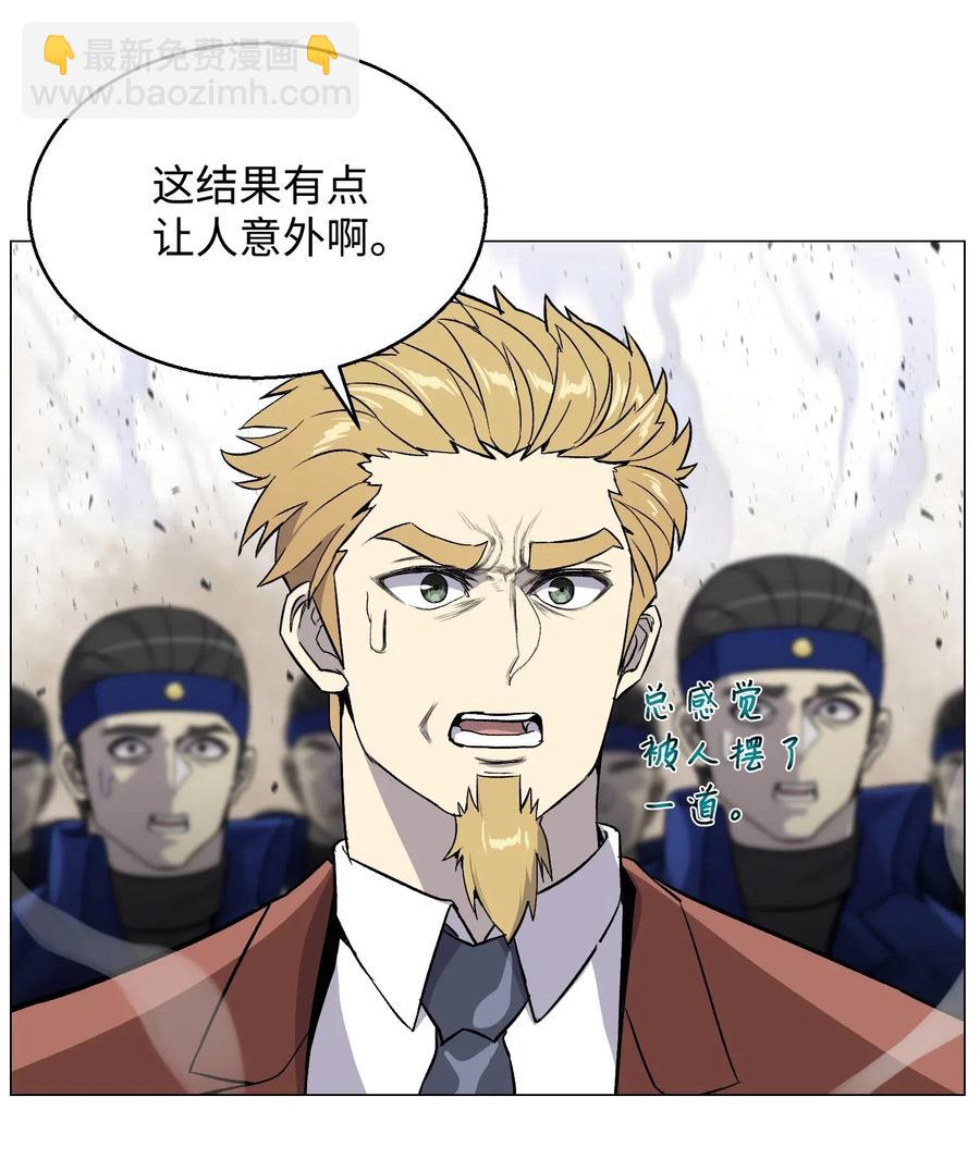 40 群起而攻之(1/2)-第40话