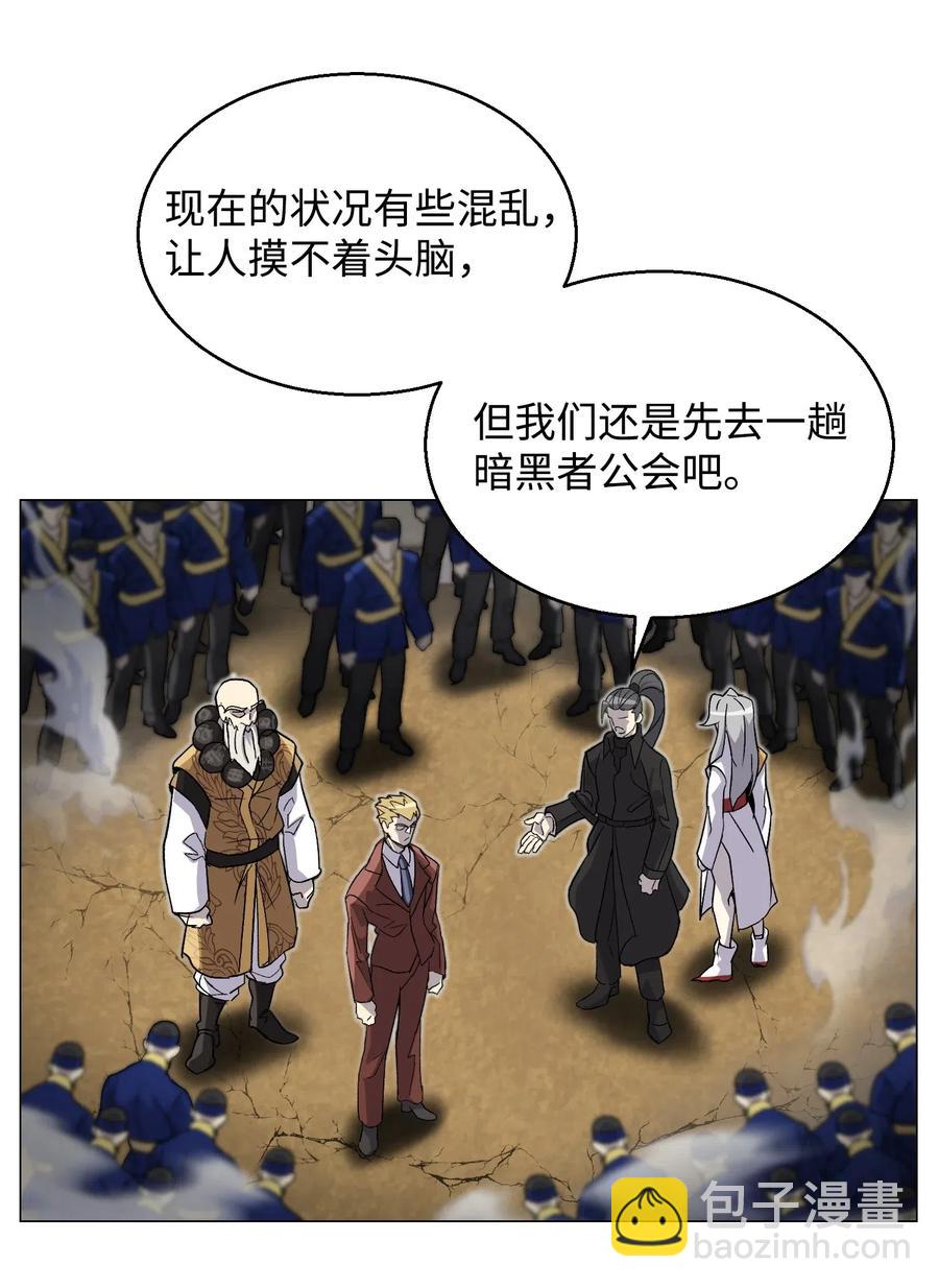 40 群起而攻之(1/2)-第40话