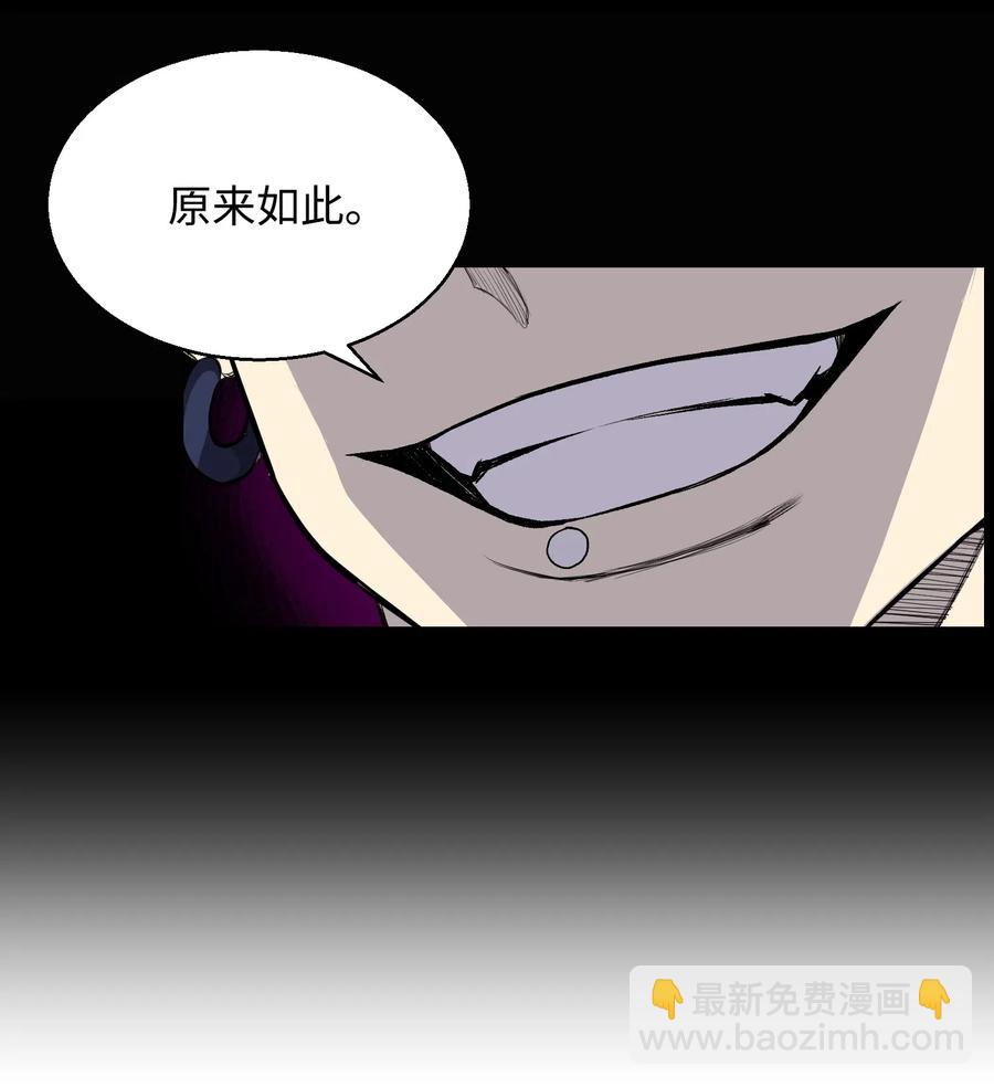 40 群起而攻之(1/2)-第40话