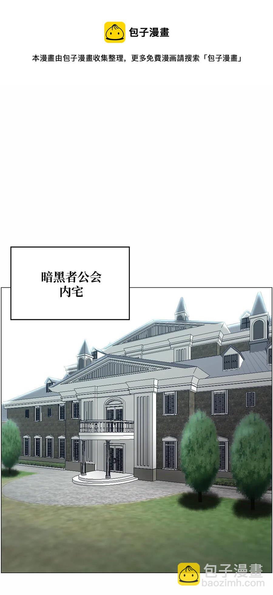 40 群起而攻之(1/2)-第40话