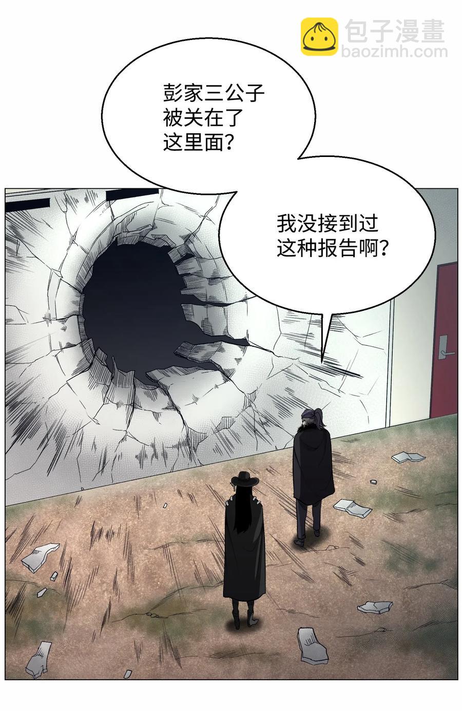 40 群起而攻之(1/2)-第40话