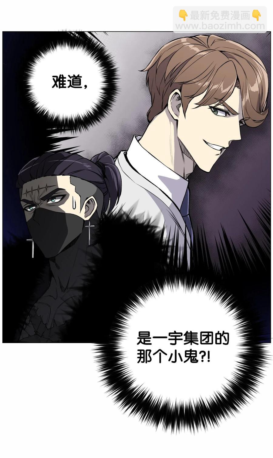 40 群起而攻之(1/2)-第40话