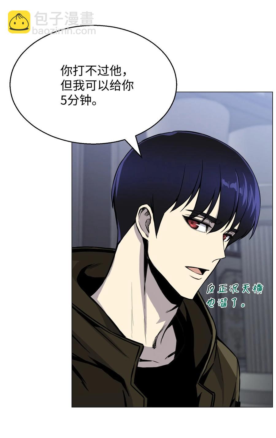 42 改过自新(1/2)-第42话