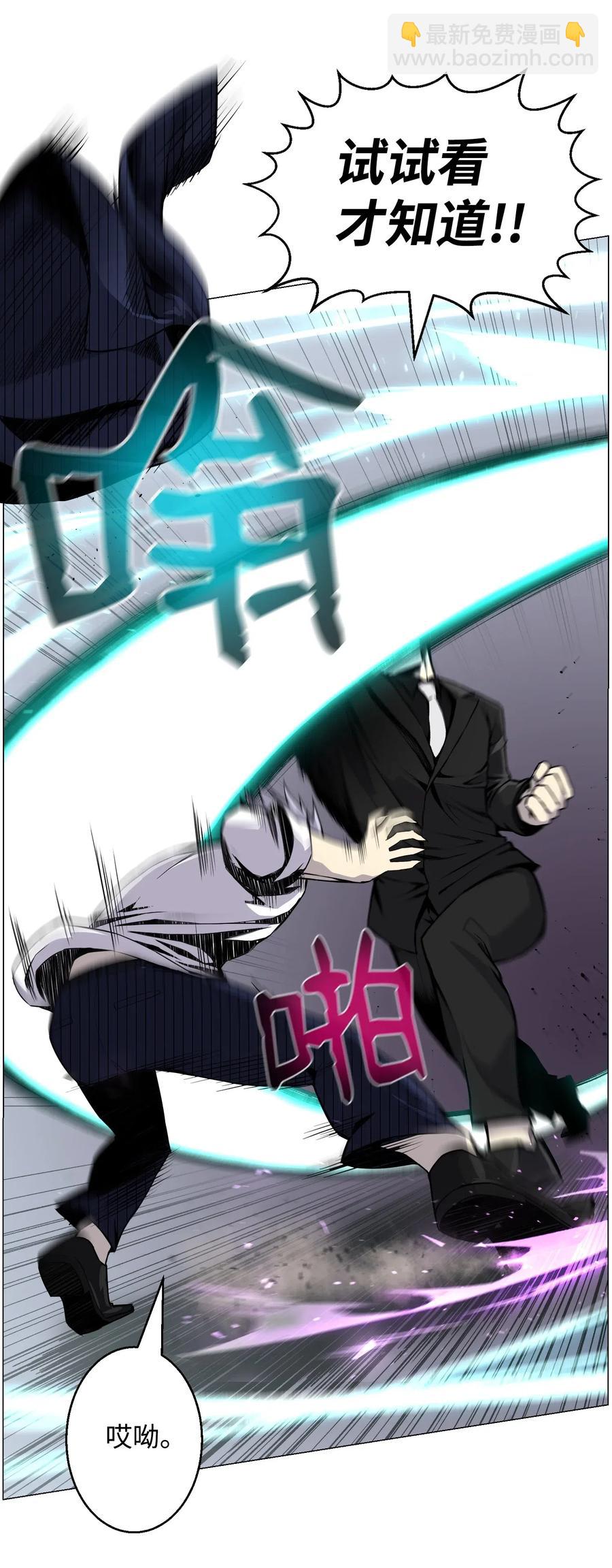 42 改过自新(1/2)-第42话