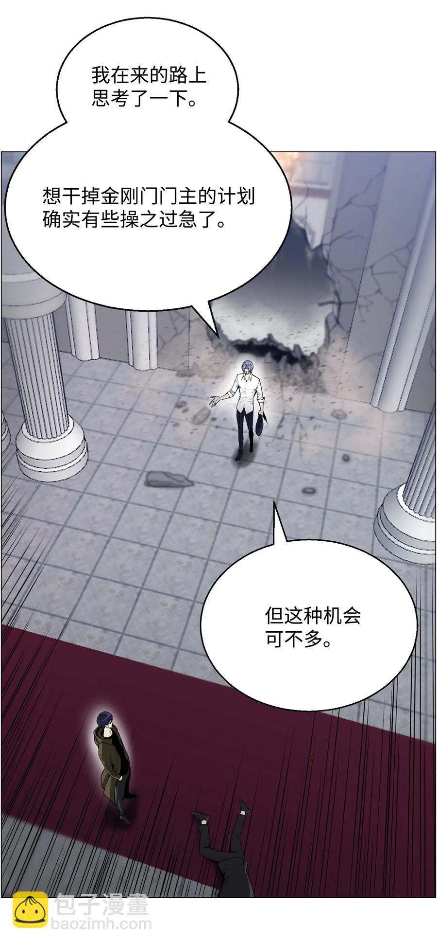 42 改过自新(1/2)-第42话