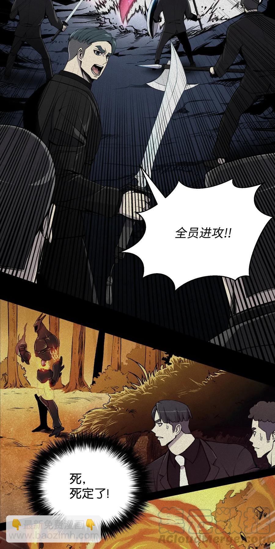 42 改过自新(1/2)-第42话