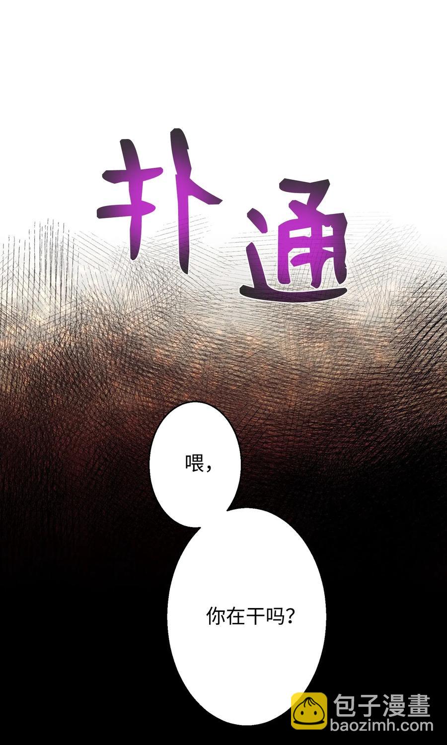 42 改过自新(1/2)-第42话