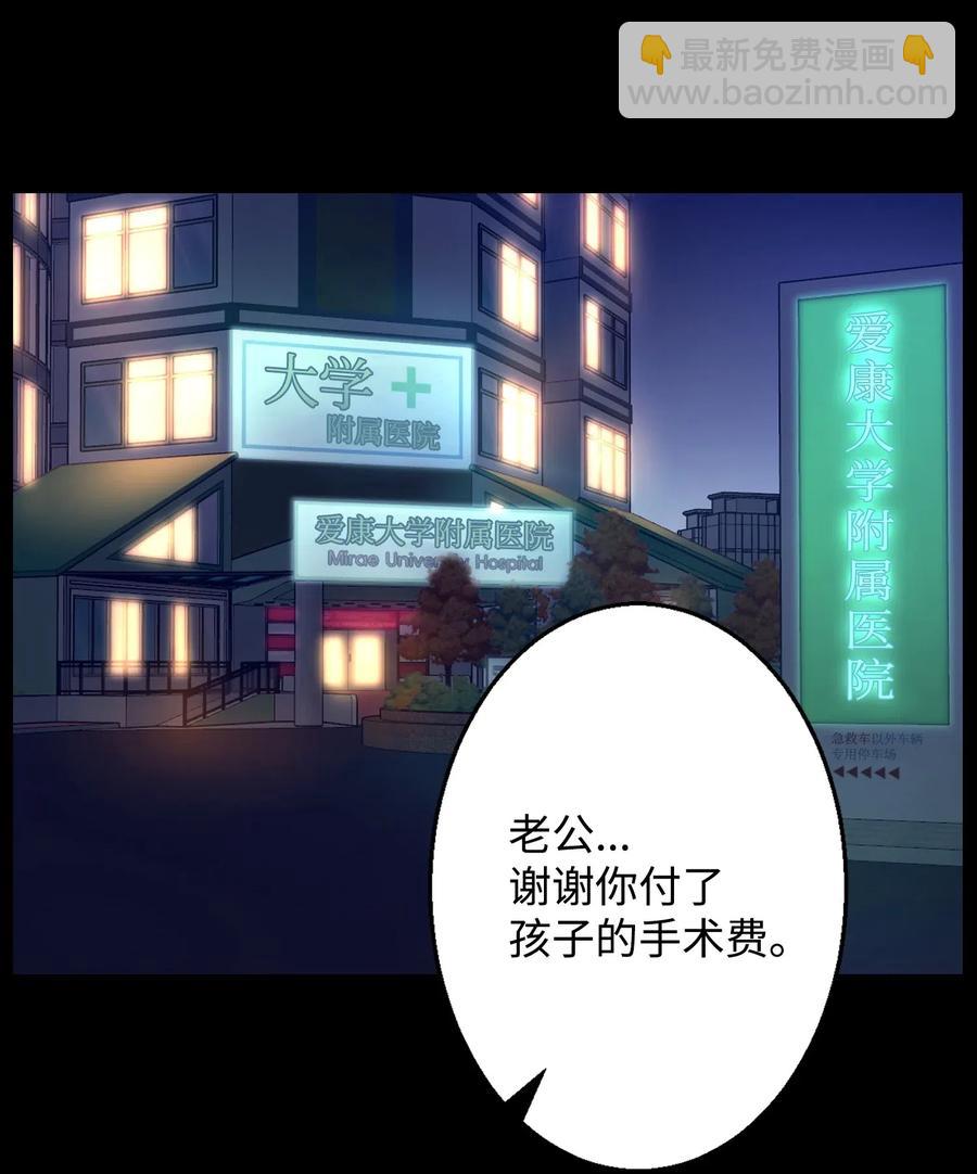 42 改过自新(1/2)-第42话