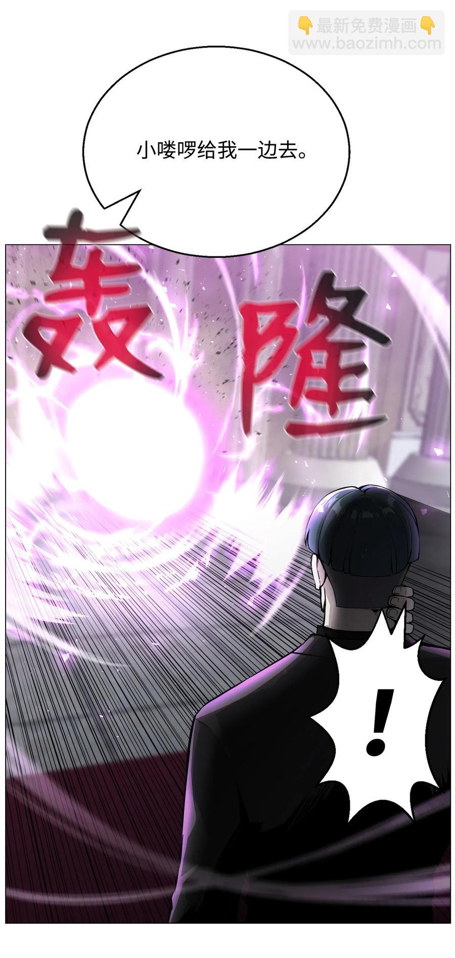 42 改过自新(1/2)-第42话